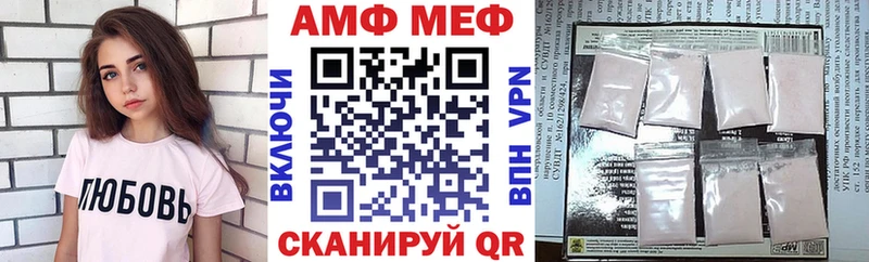 Купить  Злынка  Amphetamine Premium 