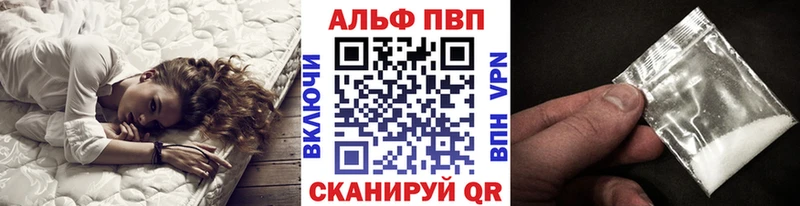 Купить закладки  Злынка  Альфа ПВП СК КРИС 