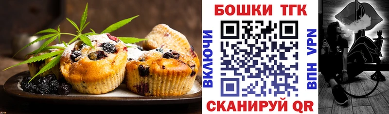 Купить закладки Злынка Canna-Cookies конопля