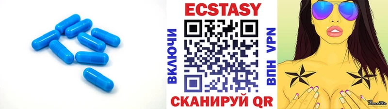 Купить  Злынка  ЭКСТАЗИ Дубай 