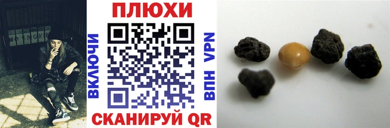 Купить закладки  Злынка  ГАШИШ Изолятор 