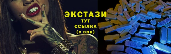 герыч Каменск-Шахтинский