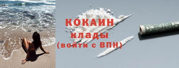 герыч Каменск-Шахтинский