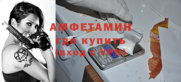 герыч Каменск-Шахтинский