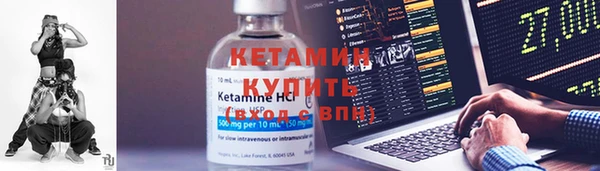 герыч Каменск-Шахтинский