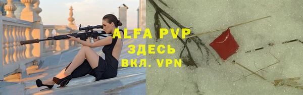 герыч Каменка
