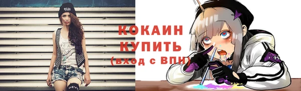 герыч Каменск-Шахтинский
