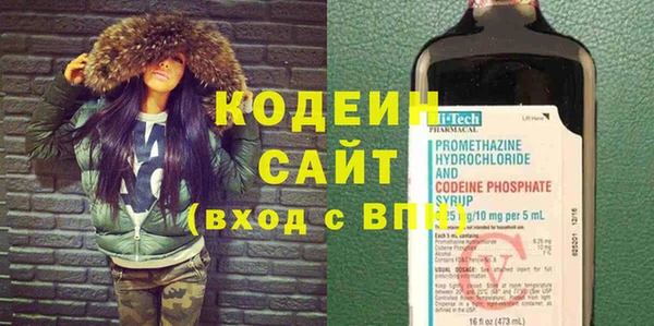 сатива Каменногорск