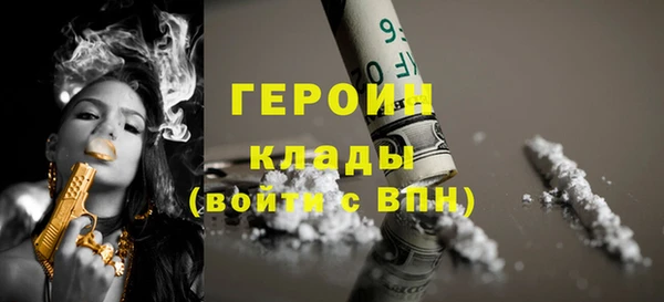 герыч Каменка