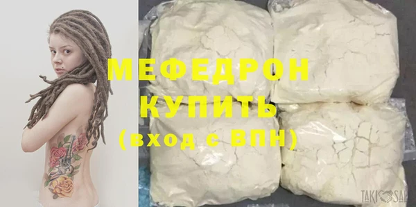 герыч Каменка