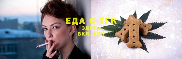сатива Каменногорск