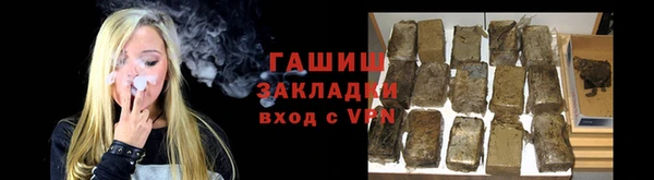 герыч Каменка