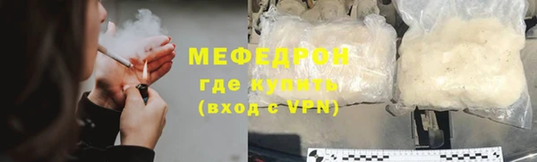 герыч Каменка