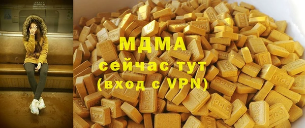герыч Каменск-Шахтинский