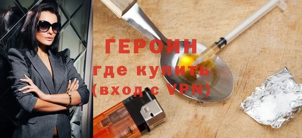 герыч Каменка