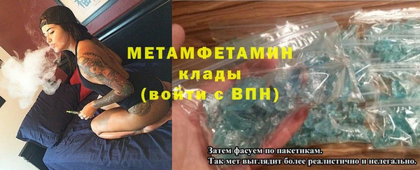 герыч Каменка
