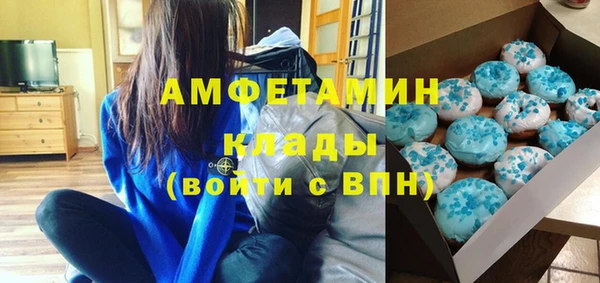 герыч Каменск-Шахтинский
