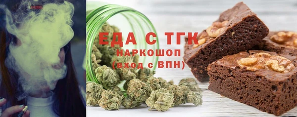 герыч Каменка
