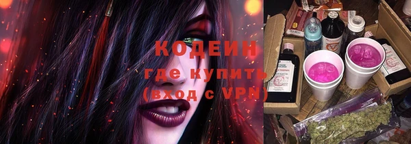 герыч Каменка