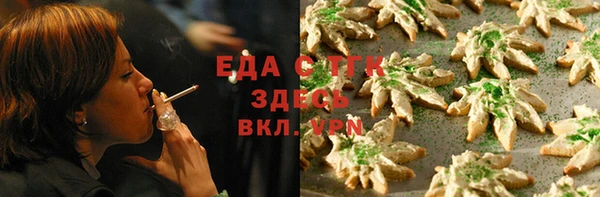 герыч Каменск-Шахтинский