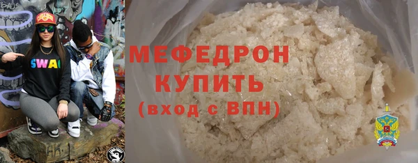 герыч Каменск-Шахтинский