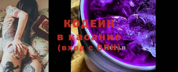 сатива Каменногорск