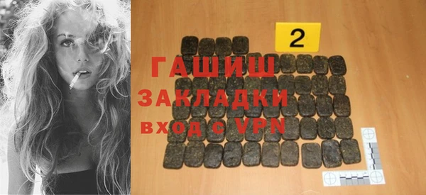 герыч Каменка
