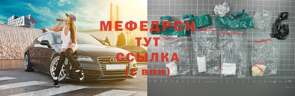 герыч Каменск-Шахтинский