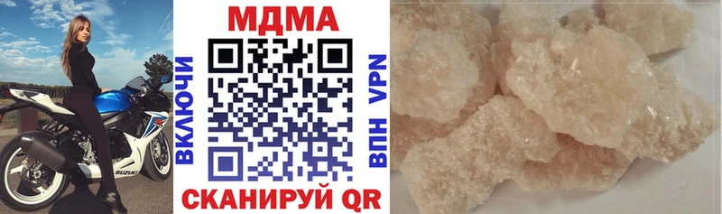 MDMA кристаллы  Купить где  Злынка 