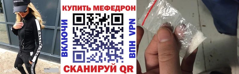 Купить закладки Злынка МЕФ mephedrone