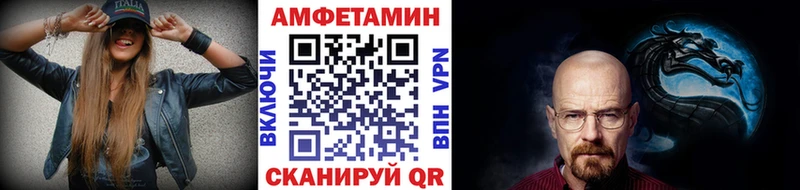 Купить  Злынка  Метамфетамин винт 