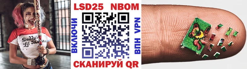 Наркотические марки 1500мкг  Купить где  Злынка 