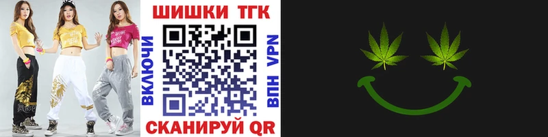 Марихуана VHQ  Купить закладки  Злынка 